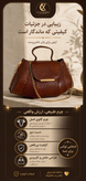 کیف زنانه صدف چرم طبیعی گاوی دست دوز